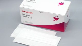 シャープ 認証コード 来ない