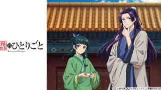 もうチェックした？【2024年1月最新】絶対見るべき神アニメ3選！